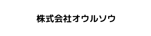 株式会社オウルソウ