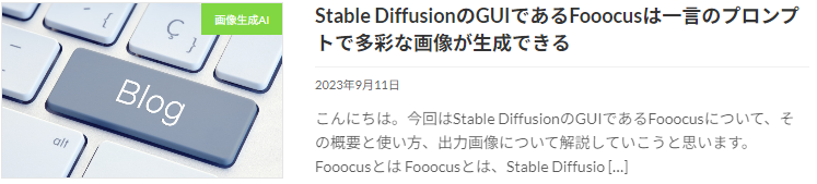 Fooocus install and use