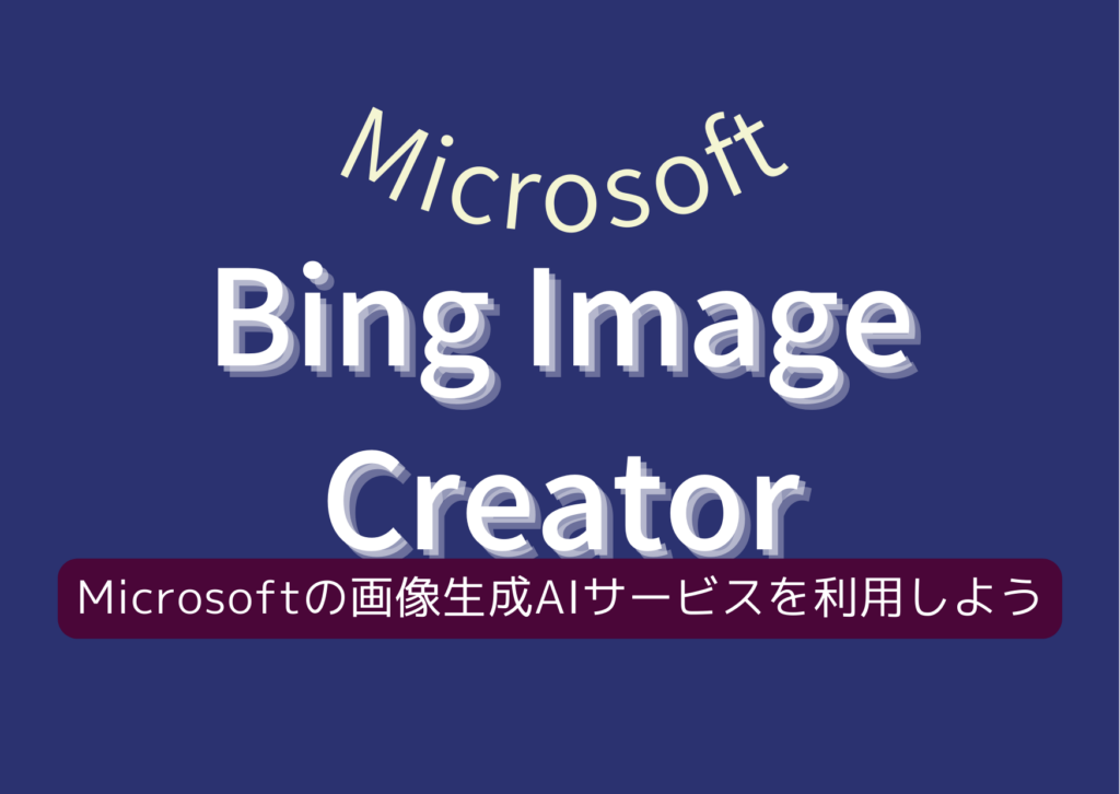 try to use Bing Image Creator