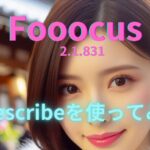 Fooocus Describe